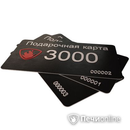 Подарочный сертификат - лучший выбор для полезного подарка Подарочный сертификат 3000 рублей в Краснодаре