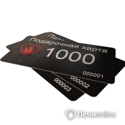 Подарочный сертификат - лучший выбор для полезного подарка Подарочный сертификат 1000 рублей в Краснодаре